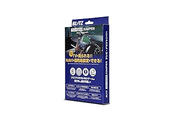 【中古】BLITZブリッツ 車載TVキャンセラーキット・ナビ操作も可能 TV-NAVI JUMPER スイッチ付・テレビ表示手動タイプ トヨタ用 NST29