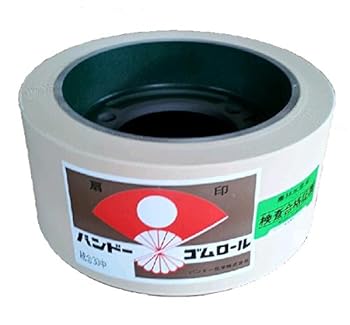 【中古】もみすり渦巻形 組み入れる 中40型 バンドー化学 籾摺り機渦巻形 予防医学渦巻形 籾摺り 渦巻形 御勤め