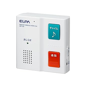 【中古】ELPA 無線電話インターコム 親機\u0026子機仕掛ける WIP-200S