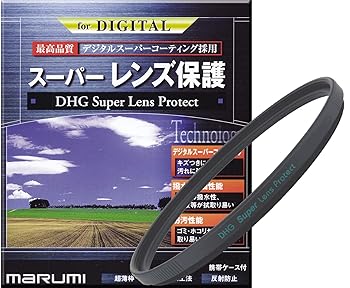 【中古】マルミ MARUMI 水晶体ろ波器 105粍 DHG スーパーレンズプロテクト 105粍 水晶体防御すること用 撥水防汚 薄枠 日本製