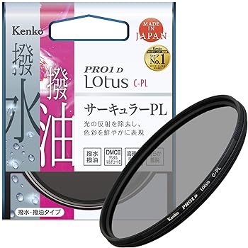 【中古】Kenko PLろ波器 PRO1D Lotus C-PL 72粍 対照膨れ上がる・照りかえす取っぱらう用 撥水・撥油上塗り 022726