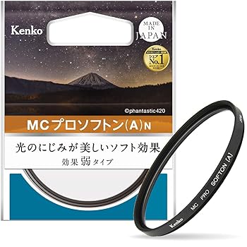 【中古】Kenko レンズフィルター MC プロソフトン A N 82mm ソフト効果用 382905 8,339円