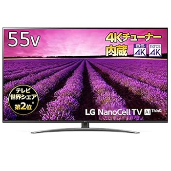 【中古】LG 55V型 4Kチューナー内蔵 液晶テレビ Alexa搭載 ドルビーアトモス 対応 TV 55SM8100PJB