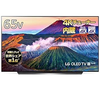 【中古】LG 65V型 4Kラジオ受信機内蔵 有機EL テレビ受像機 Alexa積み上げる ドルビーアトモス 相応う TV OLED65C9PJA