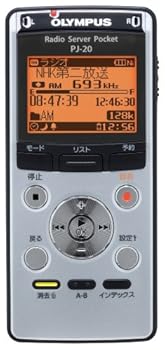 【中古】【39shop】OLYMPUS★ICレコーダー機能付ラジオ録音機 ラジオサーバーポケット PJ-20(非常に良い)｜アトリエ絵利奈