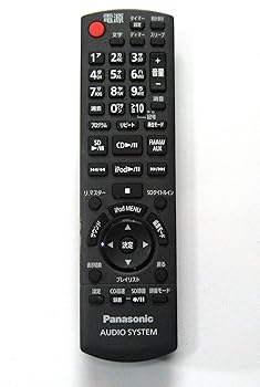 【中古】Panasonic パナソニック オーディオ リモコン N2QAYB000386