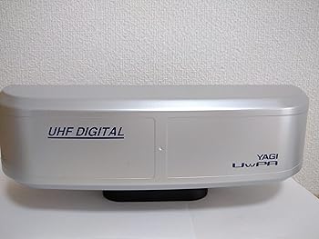 【中古】YAGI 地上デジタルアンテナ シルバー UWPAS