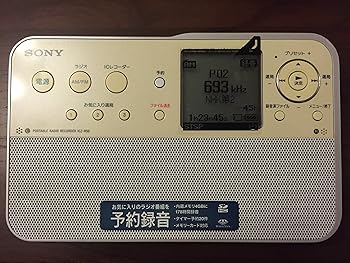 【中古】SONY ポータブルラジオレコーダー R51 ICZ-R51