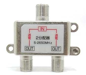 【中古】コアウェーブ アンテナ2分配器 BS/CS/UHF/VHF/FM/地デジ対応 全端子通電型　CW-147TV