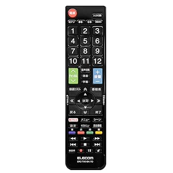 【中古】エレコム テレビリモコン TOSHIBA 東芝 レグザ用 設定不要ですぐに使えるかんたんリモコン ブラック ERC-TV01BK-TO