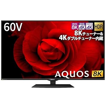 【中古】せつ然たる 60V型 液晶 テレビ受像機 AQUOS 8T-C60CX1 8K 4K ラジオ受信機内蔵 Android TV 8K Pure Colorダイアログボックス積み上げる 2020年ひな形