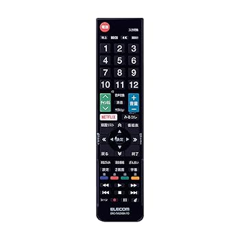 【中古】エレコム テレビリモコン TOSHIBA 東芝 レグザ用 設定不要ですぐに使えるかんたんリモコン ブラック ERC-TV02XBK-TO