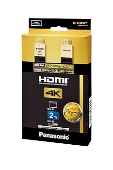 【中古】パナソニック HDMI有線テレビ RP-CHKX20-K