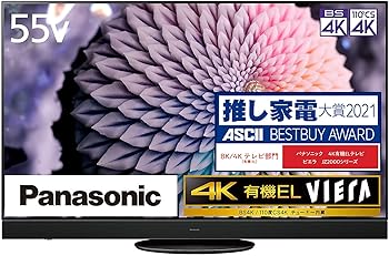 【中古】パナソニック 55V型 4Kダブルラジオ受信機内蔵 有機EL テレビ受像機 TH-55JZ2000 VIERA 4K イネーブルドスピーカー積み上げる Tuned by Technics 傾倒押しとどめるスタ