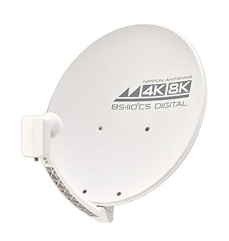 【中古】日本アンテナ BS・110°CSアンテナ 4K8K3223MHz対応 45cm 白 45SRL