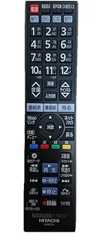 【中古】【39shop】日立HITACHI★C-RP8ダイヨウテレビリモコン C-RT1(非常に良い)｜アトリエ絵利奈