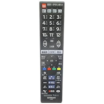 【中古】【39shop】日立★純正テレビ用リモコン C-RT6 部品番号:P42-GP08-011(非常に良い)|アトリエ絵利奈
