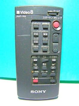 【中古】ソニー ビデオカメラリモコン RMT-702