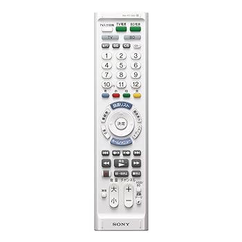 【中古】ソニー マルチリモコン RM-PZ130D テレビ/BDレコーダ・プレーヤー操作可能 ホワイト RM-PZ130D WW