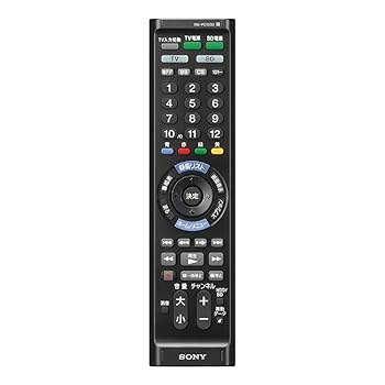 【中古】ソニー マルチリモコン RM-PZ130D テレビ/BDレコーダ・プレーヤー操作可能 ブラック RM-PZ130D BB