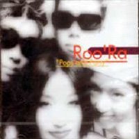 【中古】Roo’RaPops And Party希少盤