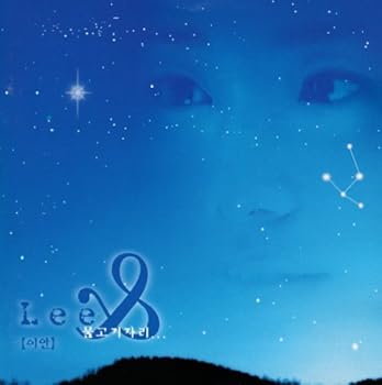 【中古】1集- Pisces