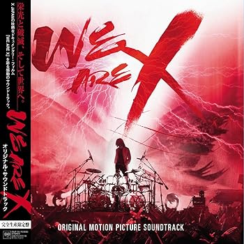 【中古】【39shop】WE★ARE X」オリジナル・サウンドトラック完全生産限定盤 Analog(非常に良い)｜アトリエ絵利奈