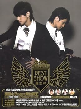 【中古】【39shop】Best★Show 最愛珍蔵版 DVD付(非常に良い)|アトリエ絵利奈