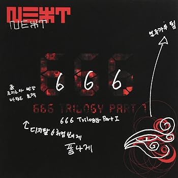 【中古】666 Trilogy Part 1韓国盤