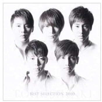 【中古】【39shop】BEST★SELECTION 2010韓国版CD+DVD(非常に良い)|アトリエ絵利奈