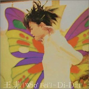 【中古】DI DAR