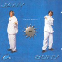 【中古】Emotional Express
