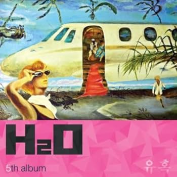 【中古】H2O 5集 - 誘惑韓国盤
