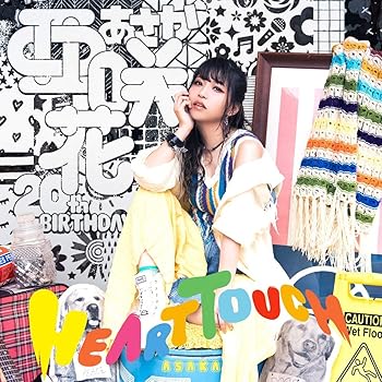 【中古】HEART TOUCH通常盤