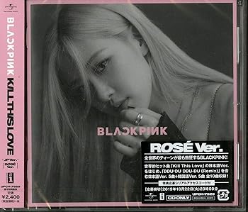 【中古】KILL THIS LOVE -JP Ver.-ROSE Ver.