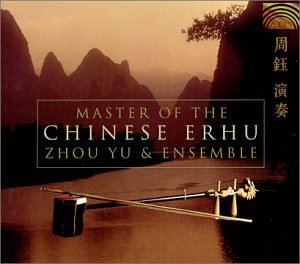 【中古】Master of the Chinese Erhu