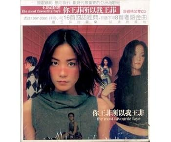 【中古】Most Favourite Faye the