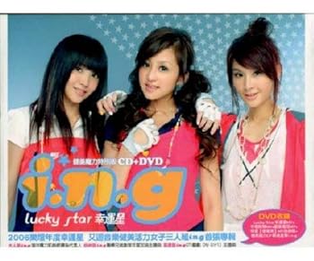 【中古】LUCKY STAR 健美魔力特別版 12,459円