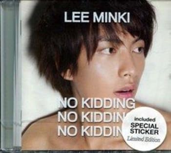 【中古】【39shop】No★Kidding(非常に良い)|アトリエ絵利奈