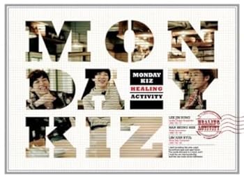 【中古】Monday Kiz - Healing Activity 韓国盤 5,902円