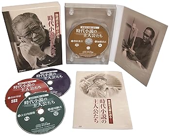 【中古】【39shop】NHKCD★池波正太郎が語る~時代小説の主人公たち~(非常に良い)|アトリエ絵利奈