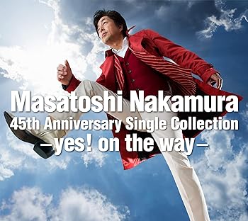 【中古】Masatoshi Nakamura 45th Anniversary Single Collection?yes！on the way?通常盤