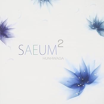 【中古】Saeum Vol. 2 - Hunhwaga韓国盤