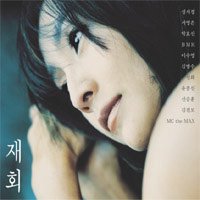 【中古】Reunion:Remake Special Repackage韓国盤