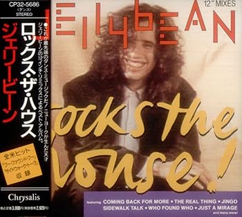 【中古】Rock The House