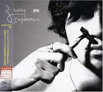 【中古】Superman