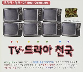 【中古】【39shop】TVドラマ・チョンゴク韓国盤(非常に良い)|アトリエ絵利奈