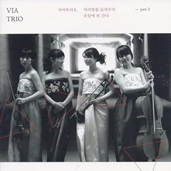 【中古】【39shop】Via★Trio - Part 2 韓国盤(非常に良い)｜アトリエ絵利奈