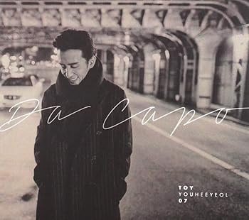 【中古】Toy 7集 - da capo