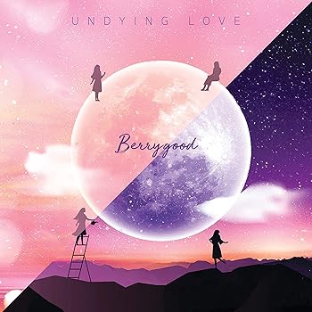 【中古】Berry Good 4thミニアルバム - UNDYING LOVE